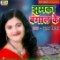 Poonam Mishra