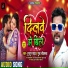 Tuntun Yadav, Pooja Shrivastava