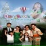 Değer Deniz, Mayki Murat Başaran