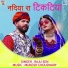 Raju Sen