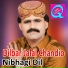 Dilbar Jalal Chandio