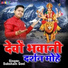Saksham Goel