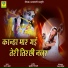 PARTAP RAM