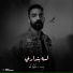 Ali Loka