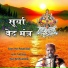 Prem Prakash Dubey