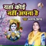 Kalpana Chaitanye
