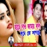 Pramod Gorai