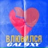 Bench G