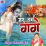 Rashmi Yogini, Anil Amrit Rajbhar