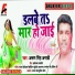 Arun Singh Anadi