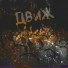 LtSt