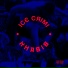 Ice Crimi