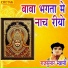 Rajkumar Swami