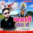 Jitendra Kumar