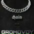 GROMOVOY