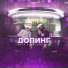 VQUSNYI, ENVИ