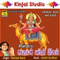 Kamlesh Barot