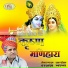 Ramniwas Rao