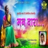 Laxman Naikwadi