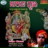 Balipa Narayana Bhagavatha