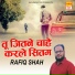 Rafiq Shah