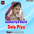 Prem Ankesh Raj