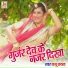 Raju Rawal
