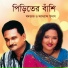 Momotaz, Ashraf Udash