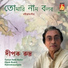 Dipak Rudra
