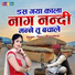 Manvi Bhardwaj