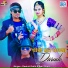 Rashid Rathi, Sarif Gouri