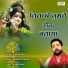 Kishori Dass