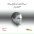 Zia Mohyeddin