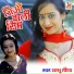 Shambhu Meena