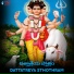 Krishna Lasya
