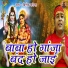 Binod Paweja