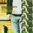 Reigning Sound
