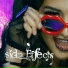 Side Effects Cast