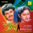 S. P. Balasubrahmanyam