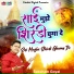 Saksham Goyal