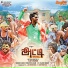Gana Vinoth, Senthil Das