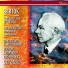 Boston Symphony Orchestra, Seiji Ozawa