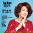 Tsai Chin