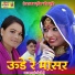 Lakshman Gurjar
