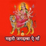 Babulal Rowara