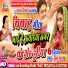Nitu Pathak