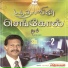 Pr Chandra Sekaran