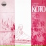 Japanese Traditional Music for Two Shakuhachi