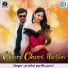 Pruthvi Parikh, Purvi