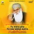 Student Of PPS, Hitesh Gupta
